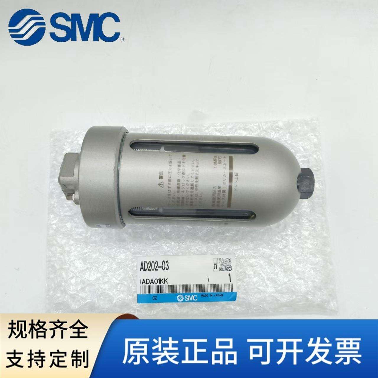 SMC自动排水器AD202/AD400/AD402/AD600-02/03/04/06/10 AD-T1-04