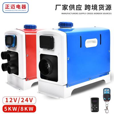 跨境供应驻车加热器柴暖配件新款立式一体机-2货车一体柴油加热器