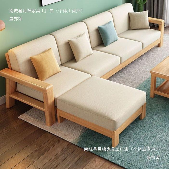 家具全实木沙发组合客厅简约现代沙发床两用小户型木头沙发可拼接
