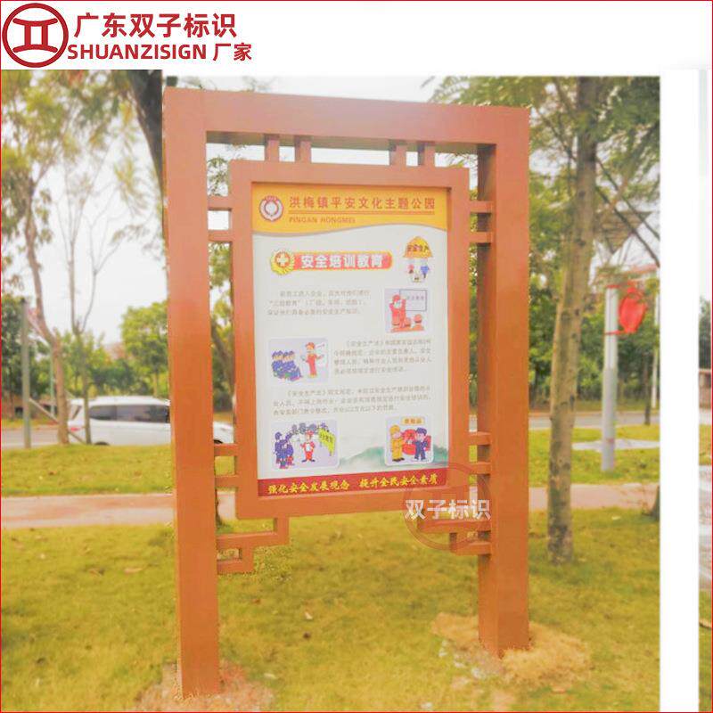 户外宣传栏制作厂家 安全知识宣传栏 不锈钢广告宣传牌公园阅报栏