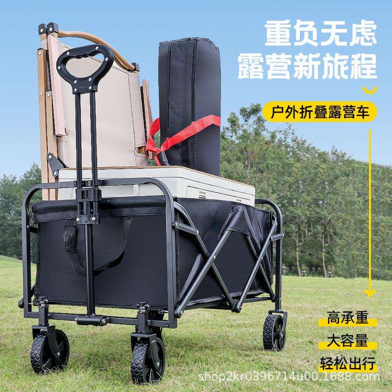 牧蜂人户外露营车夜市摆摊取快递搬运购物儿童小推车野营折叠拖车