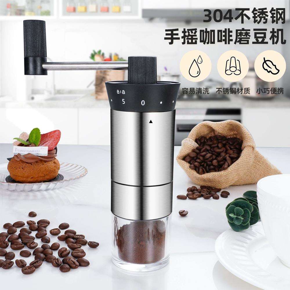 25年新款手摇咖啡磨豆机不锈钢304意式家用户外咖啡馆咖啡磨豆机