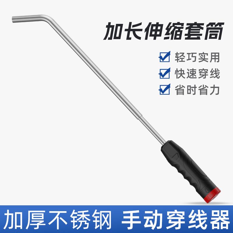 雷派新款手动穿线器电工专业快速穿线器穿管器引线器拉线弹簧钢丝