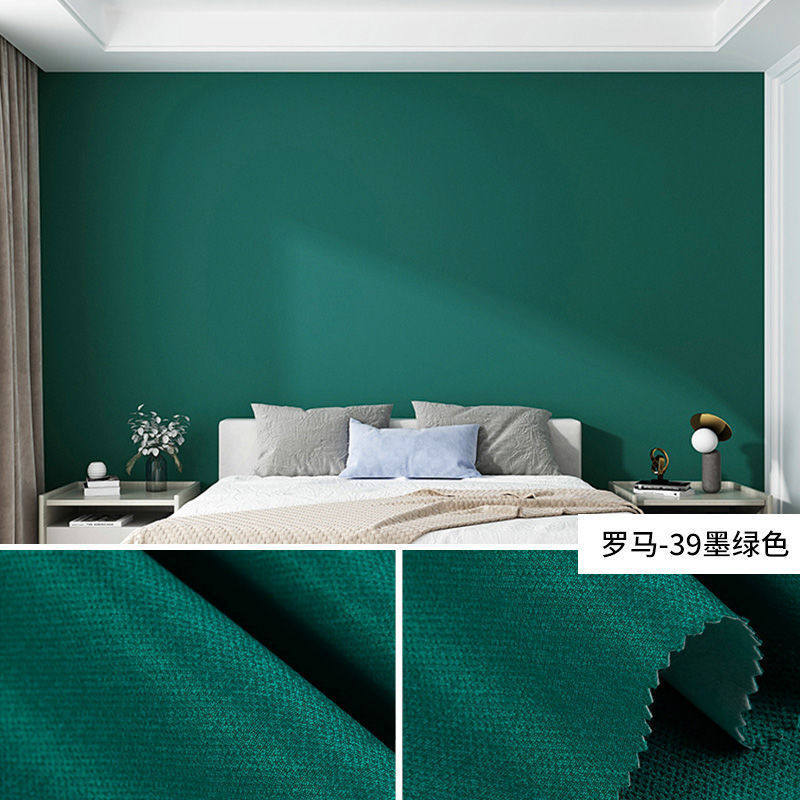 素色墙壁布无缝墙布现代简约纯色壁布电视背景墙客厅卧室壁布