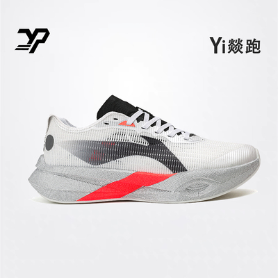 燚跑｜追风PRO碳板跑步鞋男女款