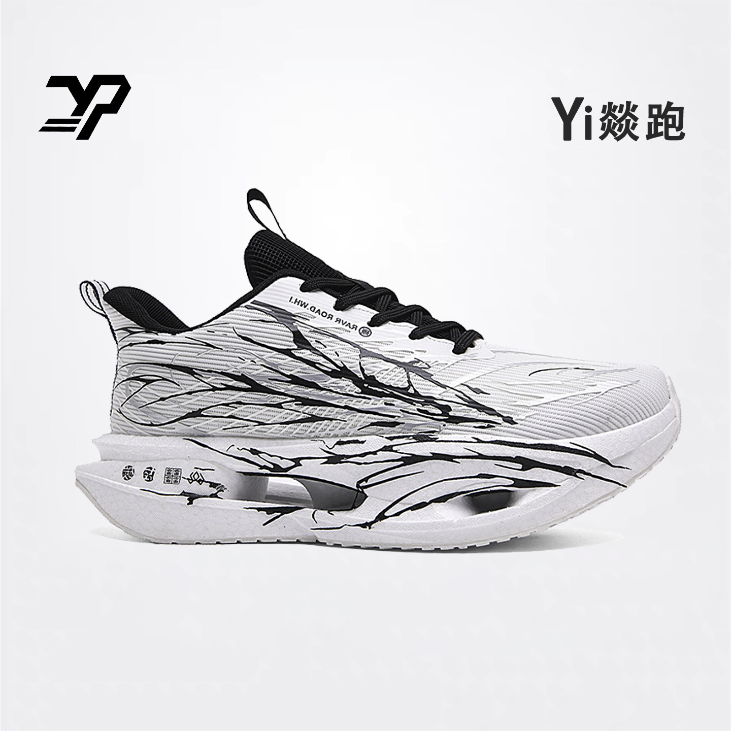 燚跑｜心跳CloudX2运动鞋子