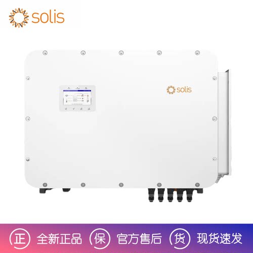 Solis锦浪S6-EH3P125K10-NV-YD-H高压三相混网逆变器