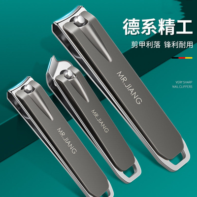 【热销100w+】指甲刀单个家用