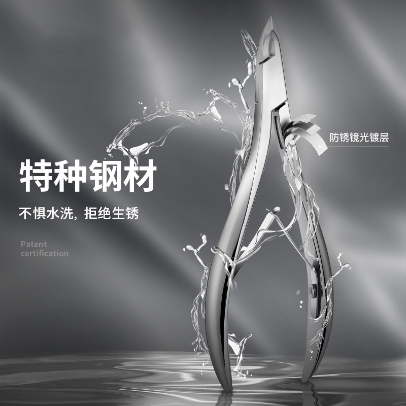 易剪天鹅剪死皮剪死皮钳美甲店专用高级工具去角质剪刀修手脚指甲,家庭/个人清洁工具,美甲/修甲套装,淘宝优惠券,粉丝福利购,淘宝优惠卷