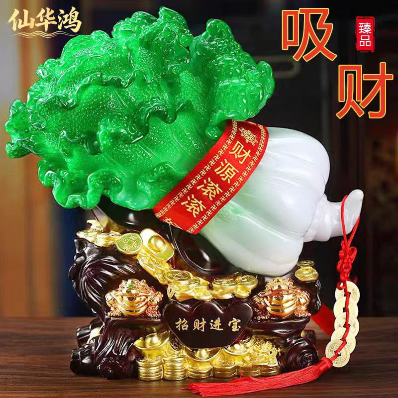 大号玉白菜招财摆件客厅办公室玄关家居装饰品新店开业乔迁礼物
