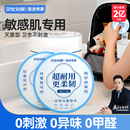 5条！加厚加大一次性独立包装压缩浴巾