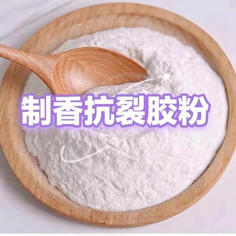 竹签香棒香蚊香自动机p香高粘粉高比例线香防裂制香胶粉化工胶粉