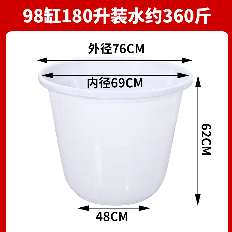 水缸塑料大水桶加厚家用储水用带盖子特大号经济型酵素桶Z发酵桶