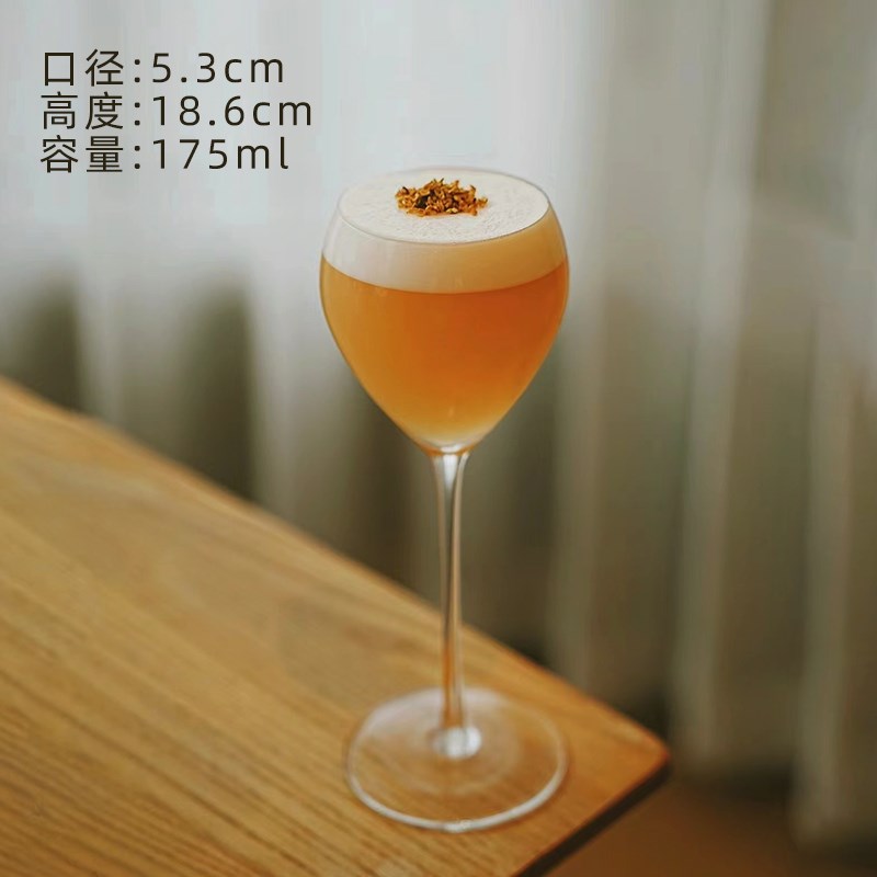 水晶玻璃酒杯子郁金香高脚杯香槟杯水滴鸡尾酒杯甜酒W杯特调饮品