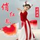 俏跳舞专用古典舞舞蹈扇狐红扇子表渐变道具舞台绸演大红扇中国风