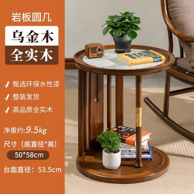乌金木实木沙发边几角几小户型家用客厅茶几小桌子S可移动2025新