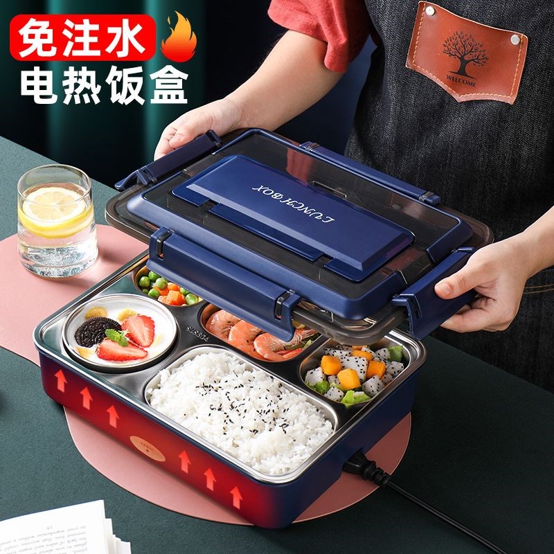 304不锈钢g板盒免注水电热饭盒加热学生上班族无水加热保温餐盘