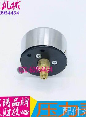配件MB机床磨床磨床正抗震压力表压力表14磨床M原装20压力表3213