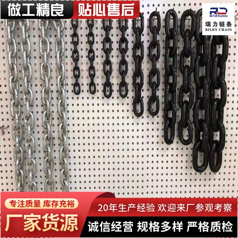 18*64矿用起重圆环链条组合吊z索具2-65吨G80工业锰钢起重链条