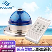 MATE无线开关水疗按钮感应水疗时OL感应感应无线P器O延控制器控