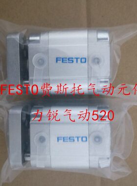 -------50PA现货20FESTO气缸4030---L10V0  -AD原装1081525-U600