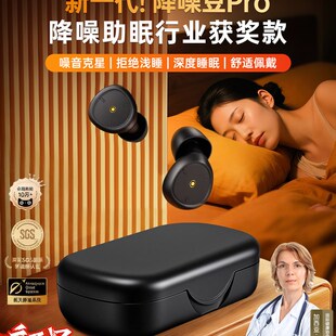 硅胶耳塞睡眠睡觉专用超级隔音宿舍学习专业降噪神U器不伤耳朵静