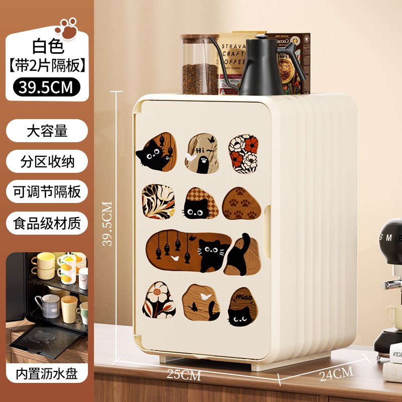 杯子收纳置物架茶杯收纳盒2025新款高级感轻O奢多层多功能咖啡杯