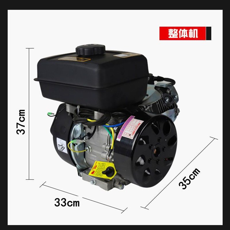 电动三四轮车增程器发电机48v60v72Iv伏汽油变混合动力新款自启停