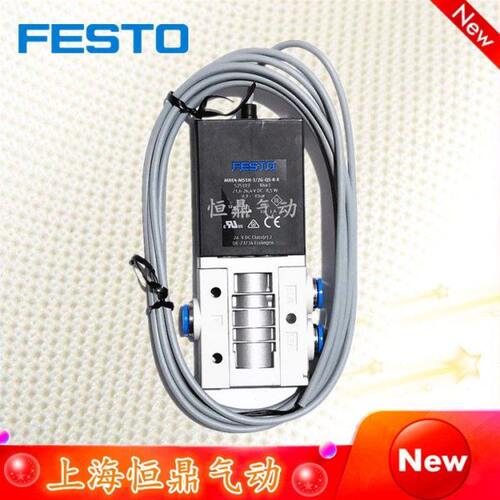 FESTO 费斯托 高频电磁阀 525193 MHE4-MS1H-3/2G-QS-8-K 快速阀