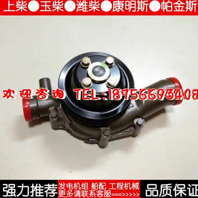 0K0 瓦水泵B-W18B 千AD-201206配件LC0713柴油发电机0 Y150 20310