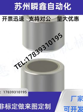 I圆形磁铁带座N/磁铁MMSU6/MGI8现货/1310磁铁强磁