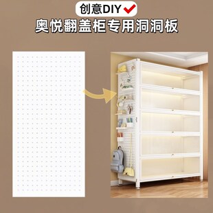 置物架30 书柜置物架专用g洞洞板 42cm深 40cm深可用 书柜32
