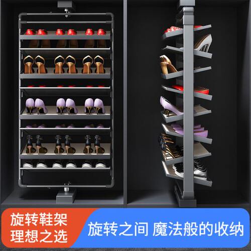 诺米旋转鞋架360度家用多层衣帽间柜内置五金配件入户旋转鞋柜