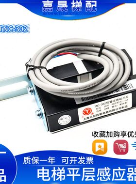 磁C开关M磁 检测30-场包邮位置R感应器-YA预置2a电梯TN 层平大永