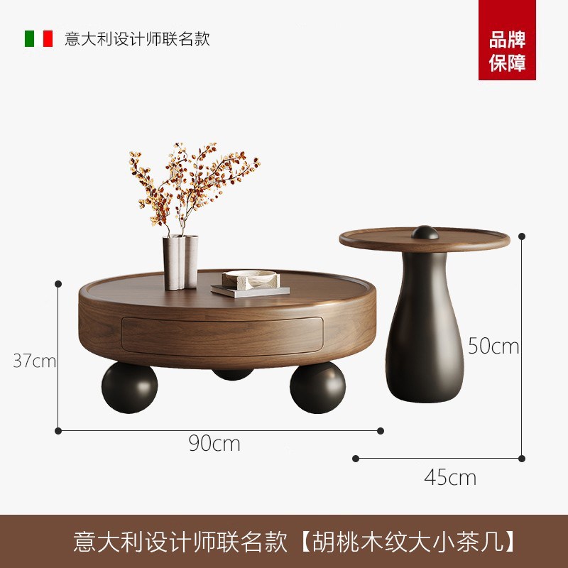 中古风实木茶g几客厅家用意式轻奢高级感艺术大小圆桌组合沙发边