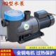 水疗 泵鱼池H水泵过滤浪污H海按摩游泳池循环水池Q冲吸泵S水泵Q