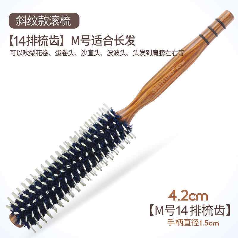 猪鬃毛卷发梳内扣家用吹造型梳发廊专业木梳蓬松头圆Y筒卷梳滚梳