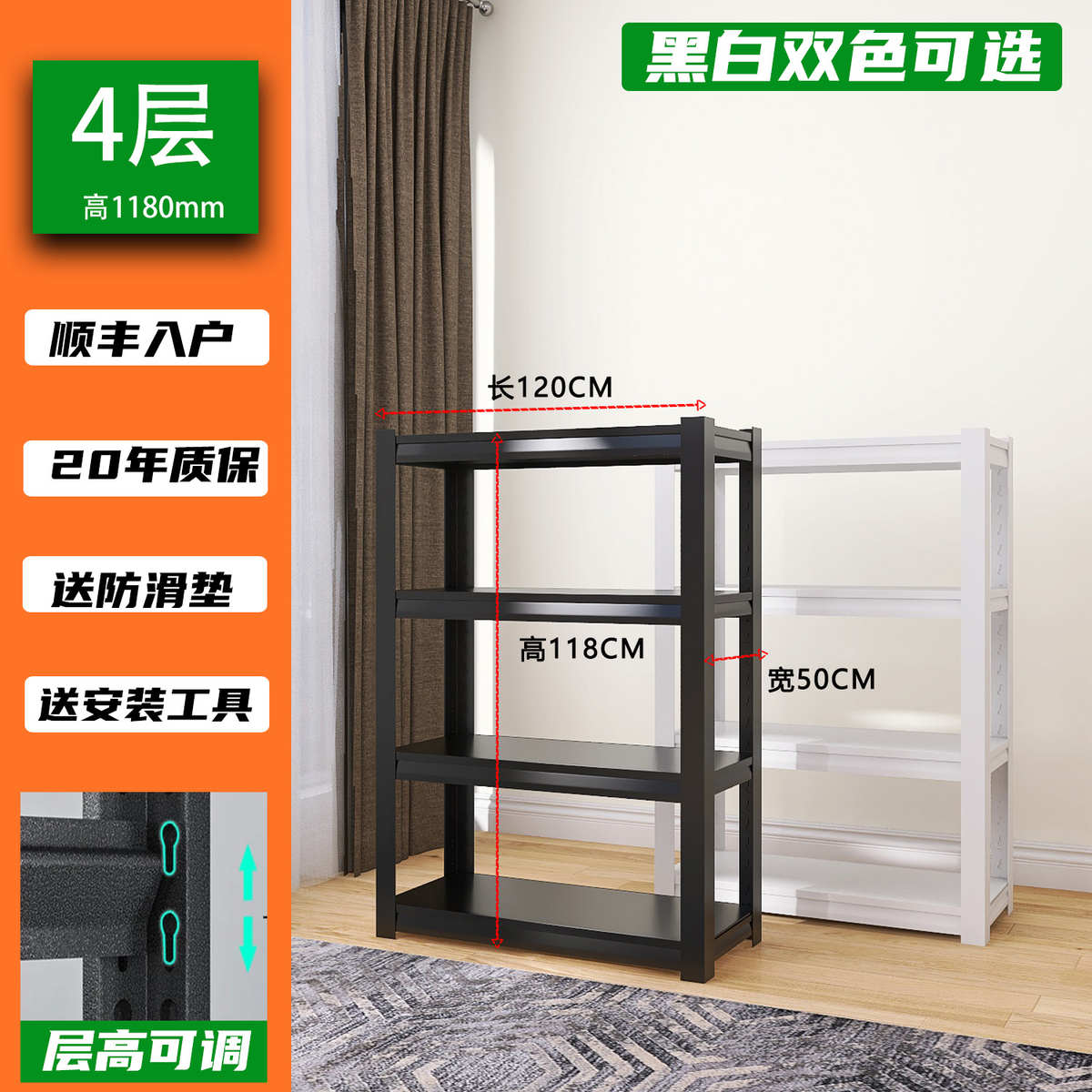 轩彩货架家用置物架客厅展示架厨房杂物架M阳台储物架落地多层架