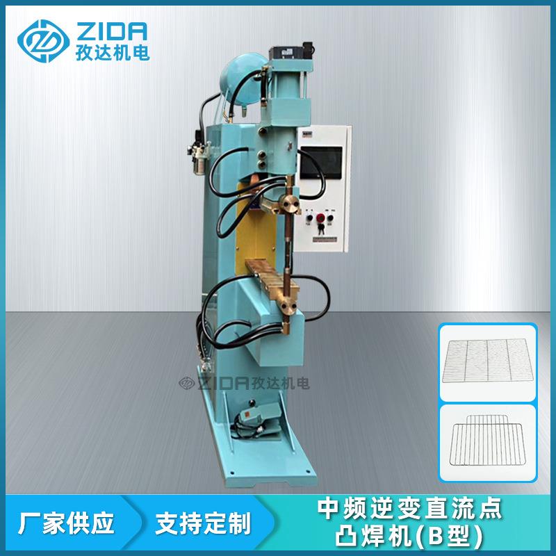 中频金属线管焊接机直流逆变点凸焊机铁线网框气动湾线对焊机