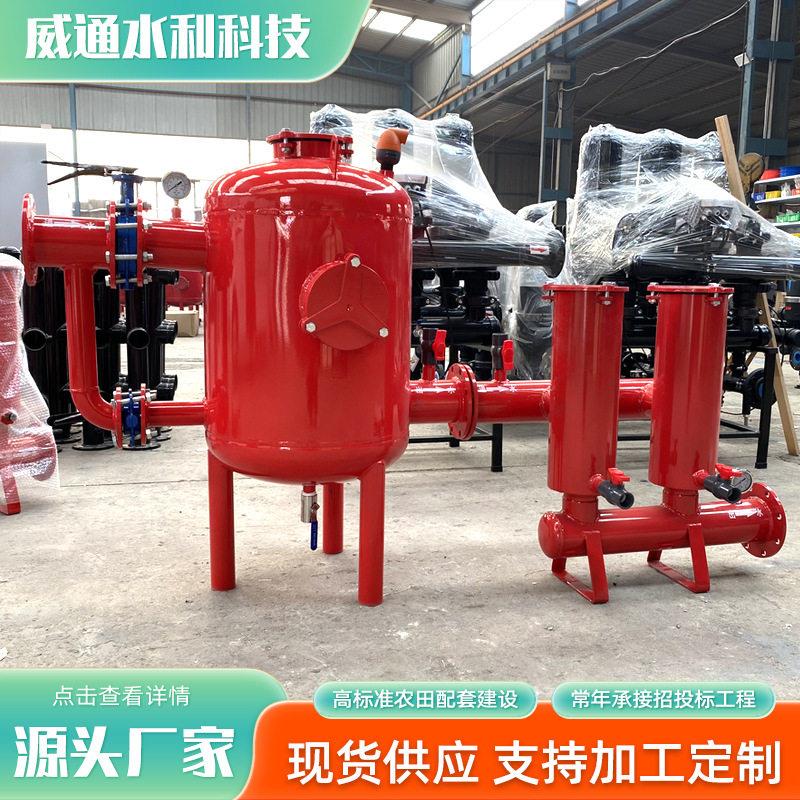 农业园林节水灌溉用钢制砂石过滤器河水过滤设备手动砂石过滤器