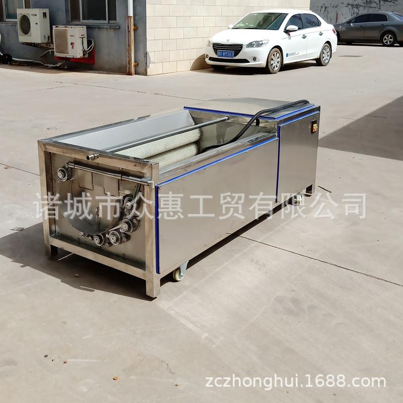 胡萝卜花生去泥清洗机洗羊头羊蹄去黑炭的机器大姜土豆脱皮机