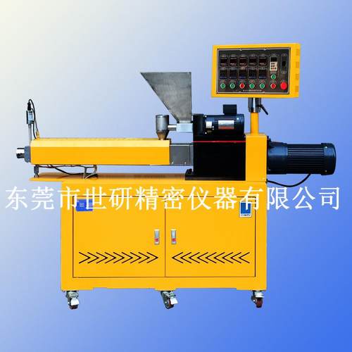 平行同向双螺杆挤出机混合改性挤出机实验室小量打样挤出机