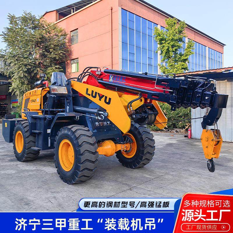 建筑工地驾驶式装载机多功能运输装载机四驱伸缩臂轮式液压装载机,搬运/仓储/物流设备,其他起重搬运设备,淘宝优惠券,粉丝福利购,淘宝优惠卷