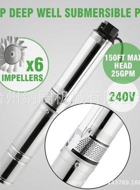 220V不锈钢深井泵4
