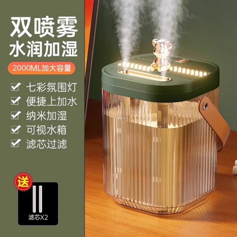 加湿器卧室家用静音小型空调房空气雾化器空气净S化一体家用散香