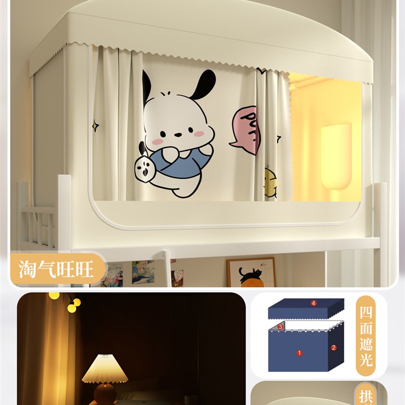 高端强遮光学生宿舍n隔音蚊帐床帘一体式寝室上铺可伸缩支架单人