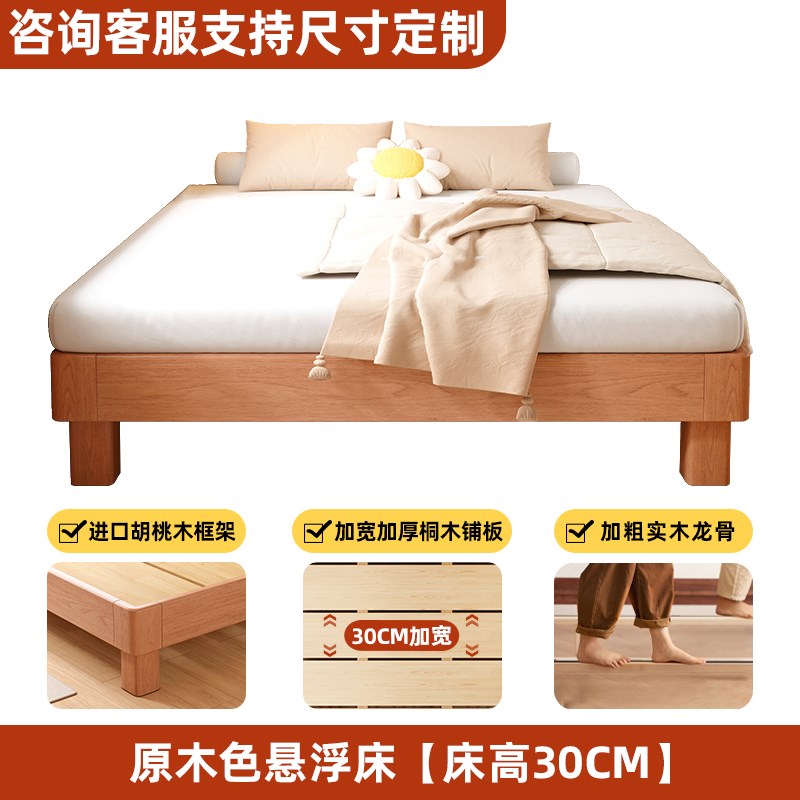 全实木床地台床1米8双人床无床头可定制民N宿悬浮床榻榻米床架矮