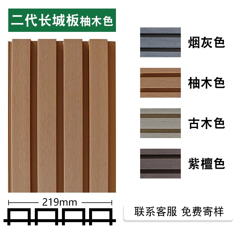 长城板塑木围栏户外m栅栏花园围墙挂板吊顶防腐木栅栏庭院格栅墙