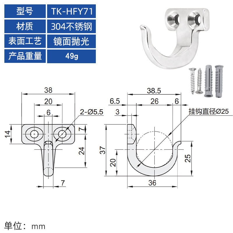 304不锈钢HKKJ/HKKT挂钩J型T型挂衣钩HFY66-5M9/HFY71-37重型挂钩