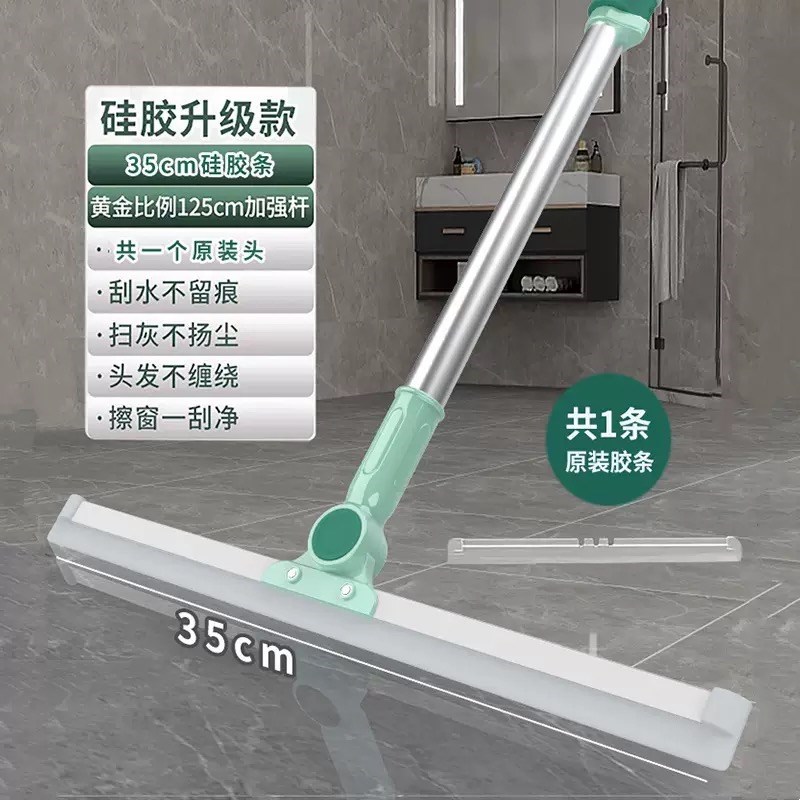【下单立减30】新升级魔u术扫把刮地板清理浴室卫生间扫头发刮水
